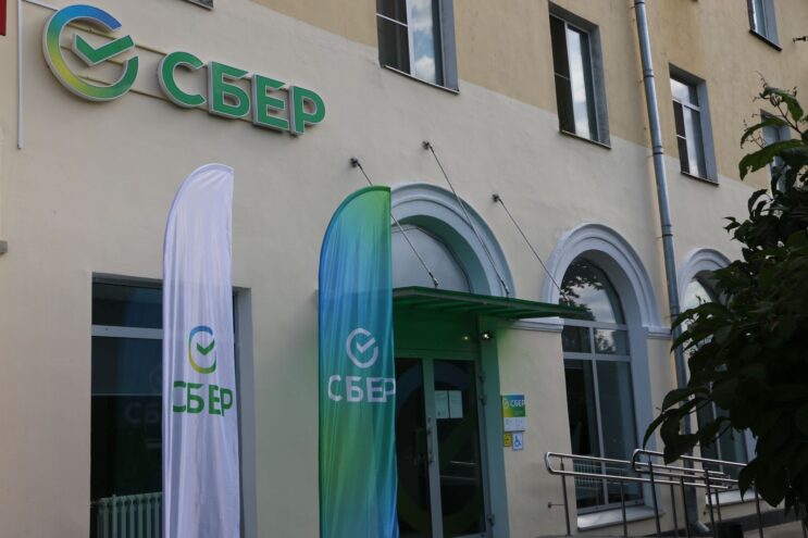 Сбер открыл в Твери еще один офис современного формата