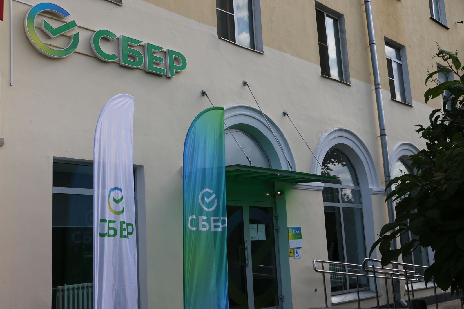 Сбер открыл в Твери еще один офис современного формата Сбер открыл в Твери еще один офис современного формата