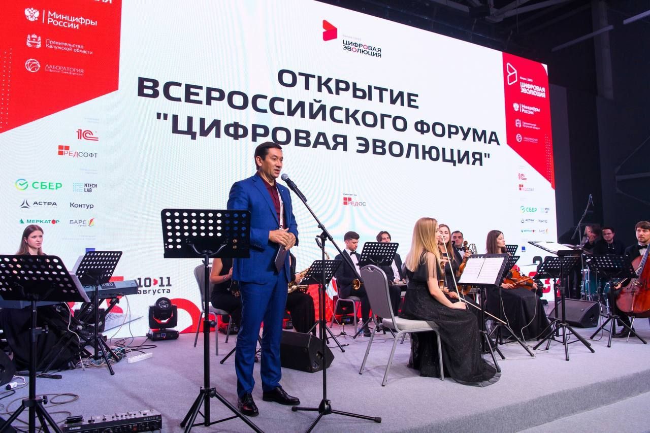 Сбер активно участвует в развитии цифровых технологий в России Сбер активно участвует в развитии цифровых технологий в России