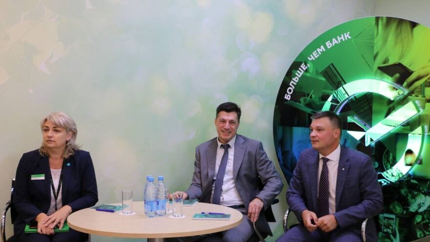 Тверское отделение Сбербанка совместно с региональным отделением Социального фонда России дали официальный старт новому проекту по финансовой грамотности