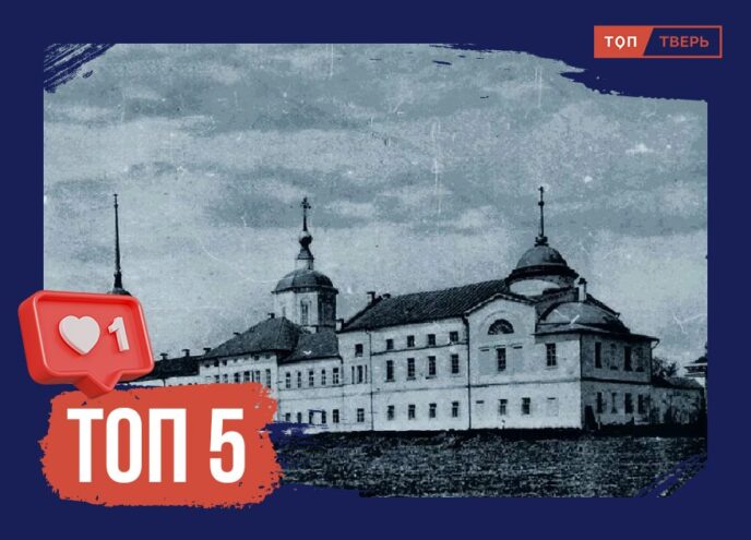 Святыня на фоне «Речного»: ТОП-5 фактов об Отроч монастыре