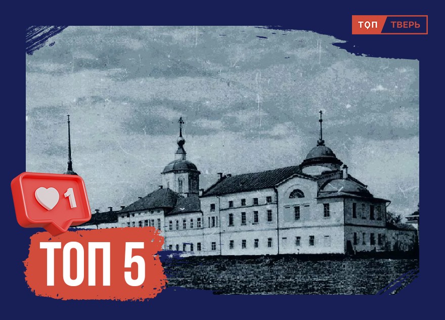 Святыня на фоне «Речного»: ТОП-5 фактов об Отроч монастыре Святыня на фоне «Речного»: ТОП-5 фактов об Отроч монастыре