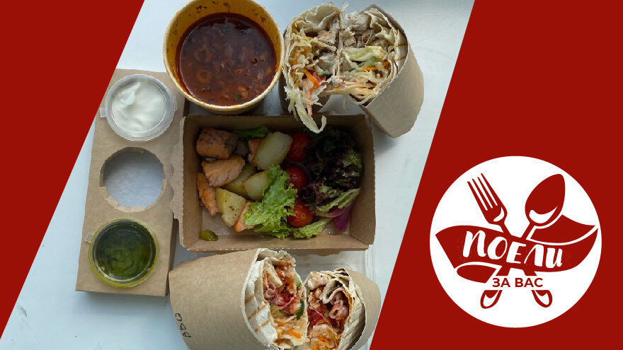 Поели за вас: кислая солянка и очень большая шаурма от паба "Биржа"