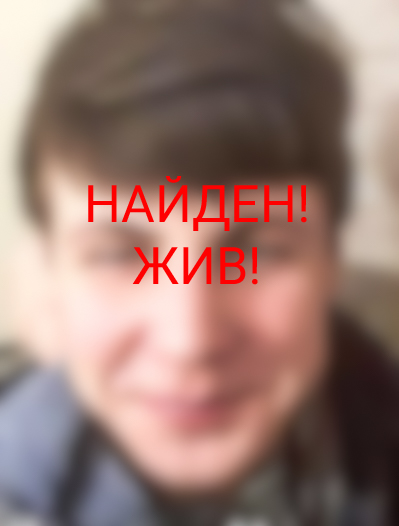 Пропавший 29 июля подросток из Тверской области сам вернулся домой Пропавший 29 июля подросток из Тверской области сам вернулся домой