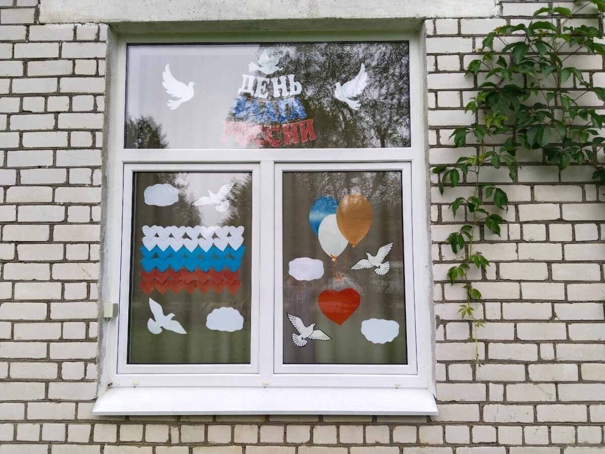 В Вышнем Волочке ко Дню российского флага украсили окна В Вышнем Волочке ко Дню российского флага украсили окна
