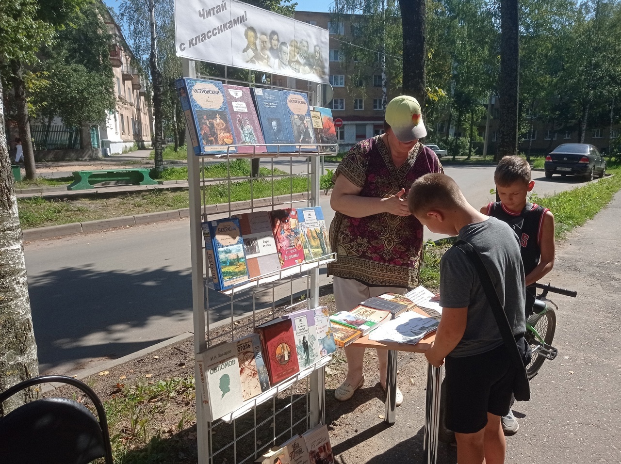 Нелидовская библиотека провела мероприятие «Читай с классиками!»