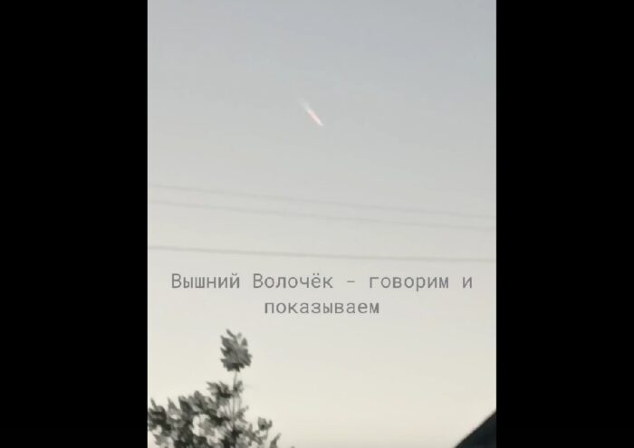 В небе над Вышнем Волочком заметили странный объект В небе над Вышнем Волочком заметили странный объект