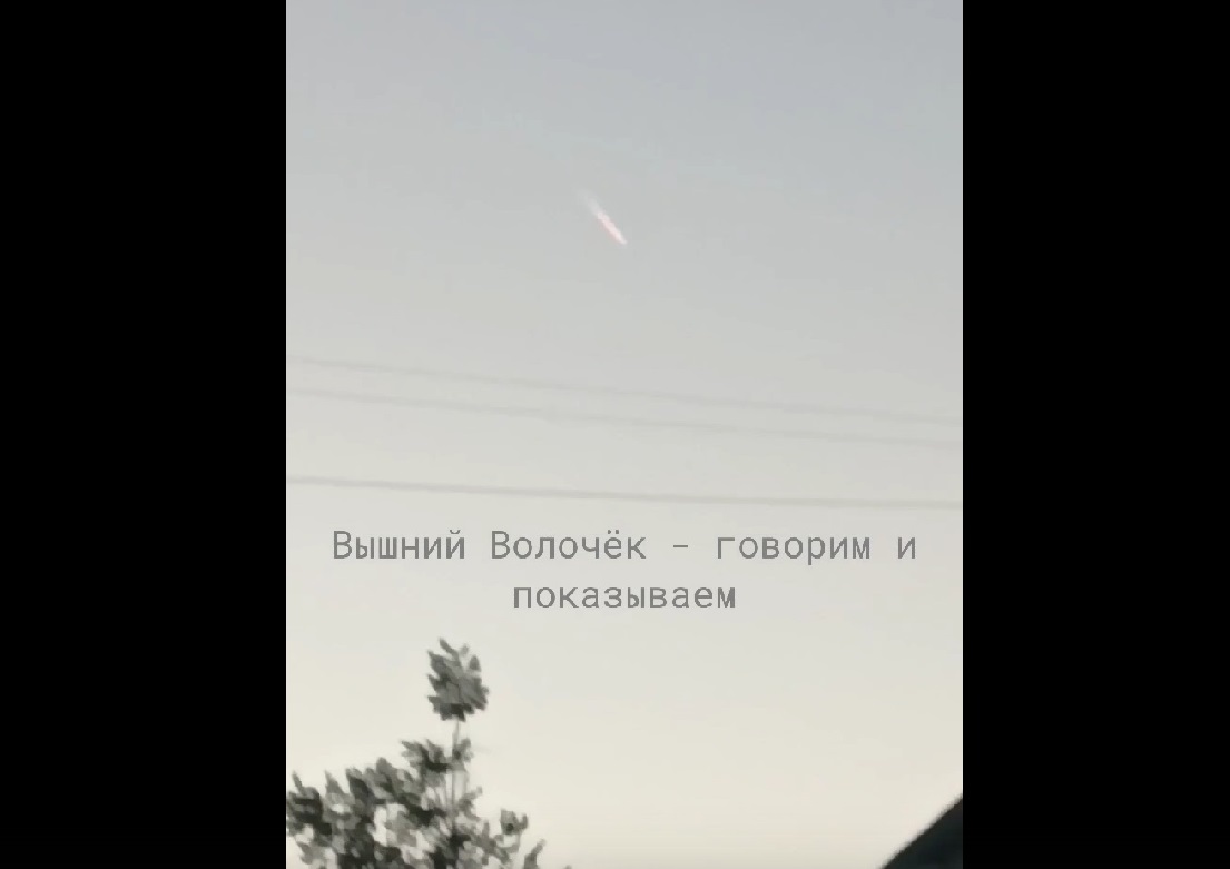 В небе над Вышнем Волочком заметили странный объект В небе над Вышнем Волочком заметили странный объект