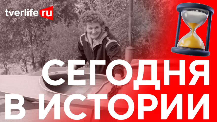 Антонина Середина на Олимпиаде в Риме: Как тверская спортсменка завоевала свои награды Антонина Середина на Олимпиаде в Риме: Как тверская спортсменка завоевала свои награды