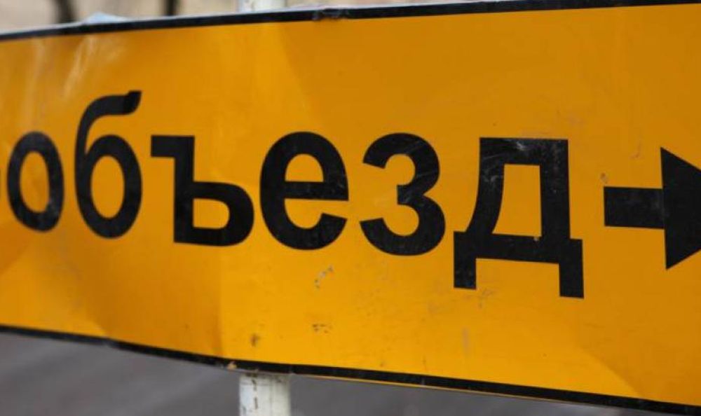 В Бологое в День города ограничат движение транспорта В Бологое в День города ограничат движение транспорта