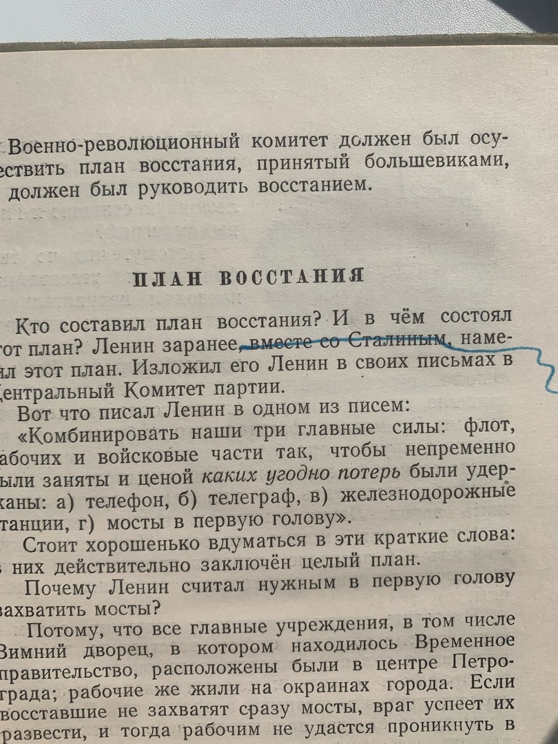 Тайны старых переплетов: Двойная жизнь обэриута, или Редактор "штурмует" Зимний