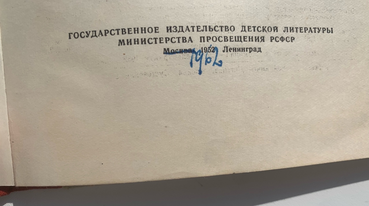 Тайны старых переплетов: Двойная жизнь обэриута, или Редактор "штурмует" Зимний