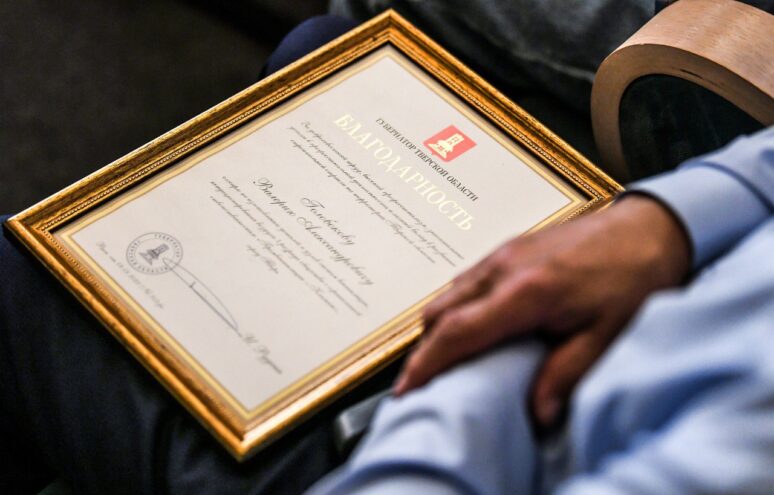 В Тверской области вручили награды лучшим строителям