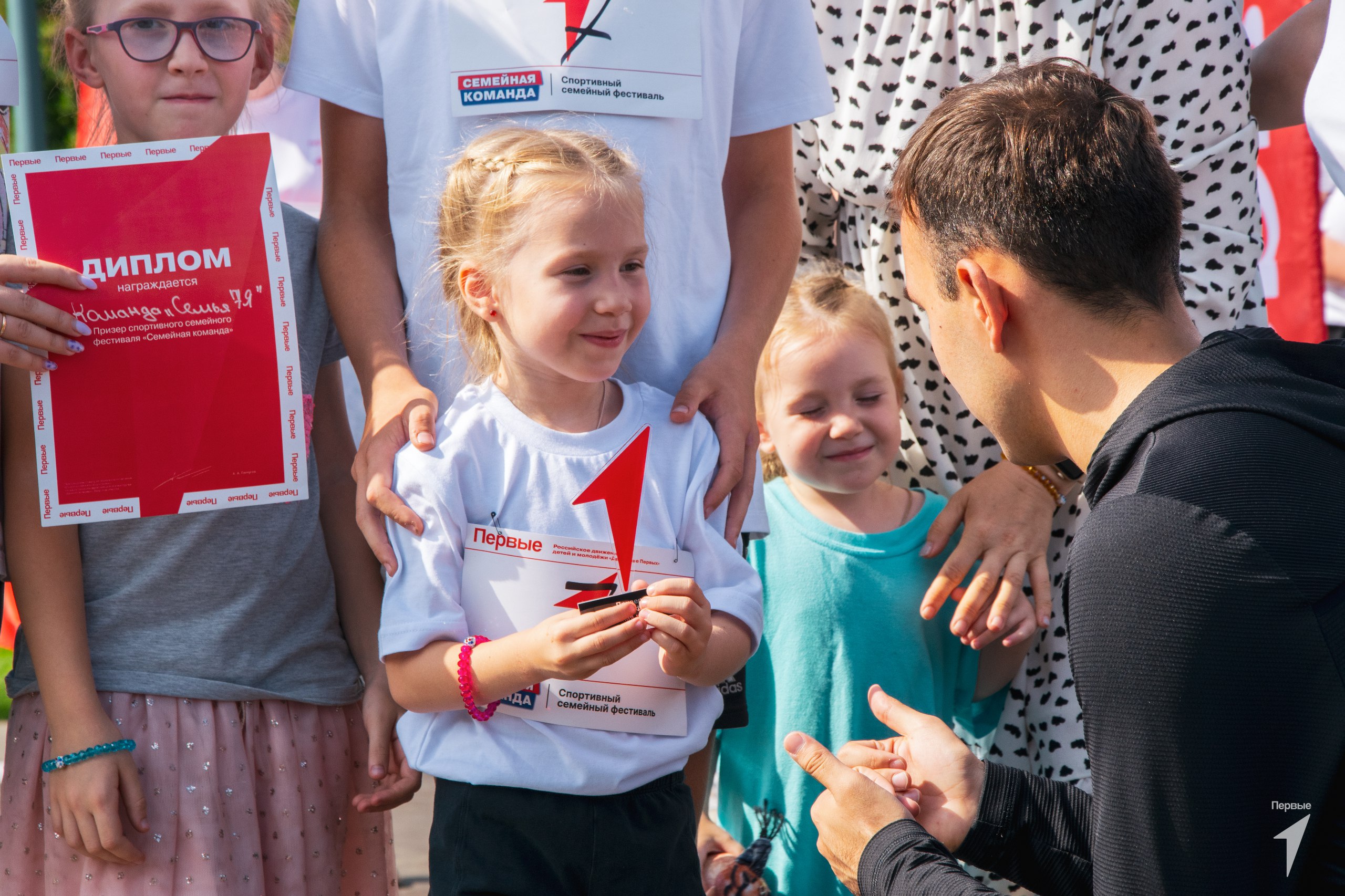 Семьи Тверской области приняли активное участие в фестивале Движения Первых «Семейная команда» Семьи Тверской области приняли активное участие в фестивале Движения Первых «Семейная команда»