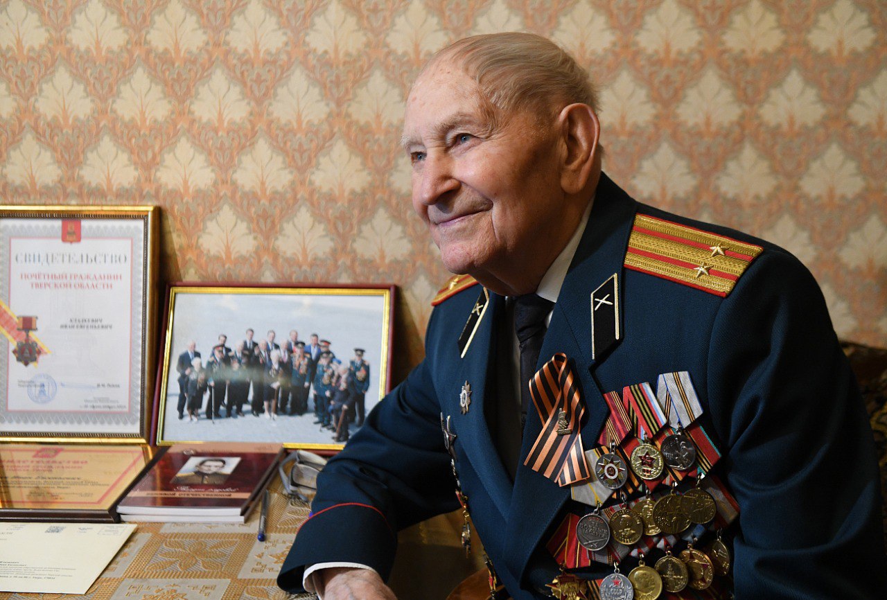 99 лет исполнилось участнику Великой Отечественной войны Ивану Кладкевичу 99 лет исполнилось участнику Великой Отечественной войны Ивану Кладкевичу