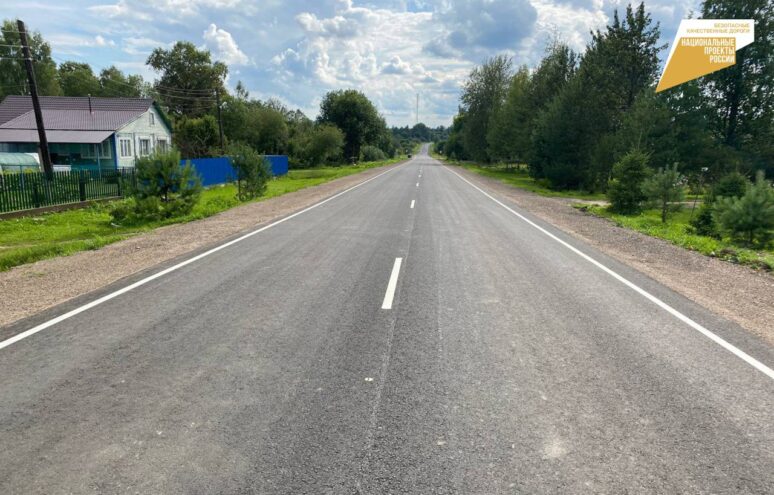 В Тверской области продолжается приемка отремонтированных региональных и межмуниципальных дорог В Тверской области продолжается приемка отремонтированных региональных и межмуниципальных дорог