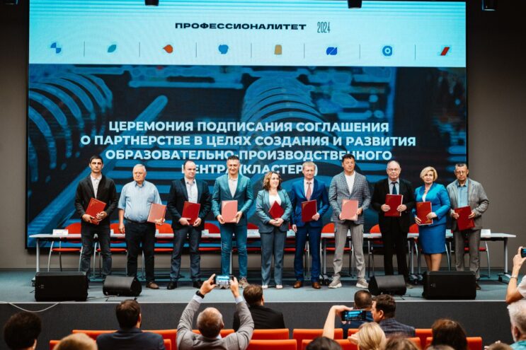 В Тверской области создадут образовательно-производственный центр по машиностроению В Тверской области создадут образовательно-производственный центр по машиностроению