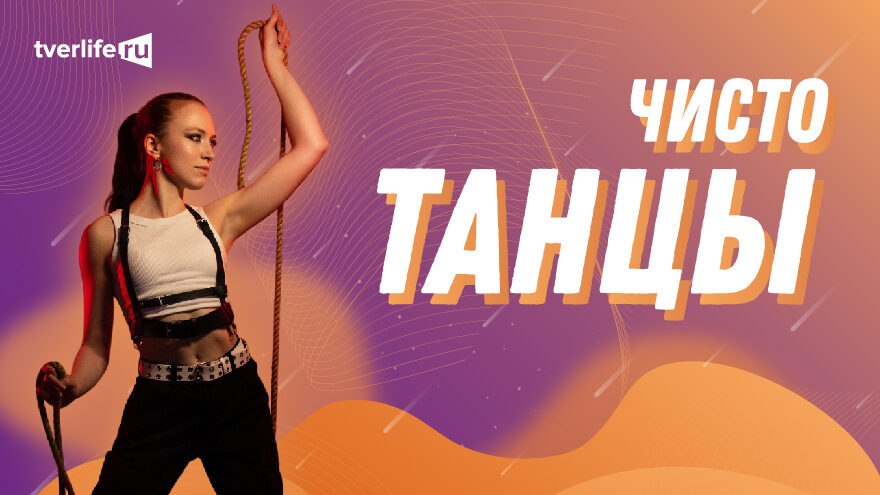 Импровизация против связок: учить готовую последовательность движений или осваивать танец «в моменте»