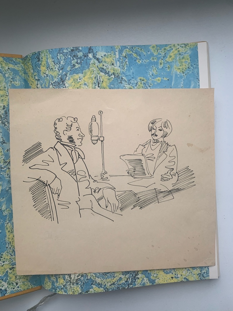 Тайны старых переплетов: Помни Риту, или книга с приданым