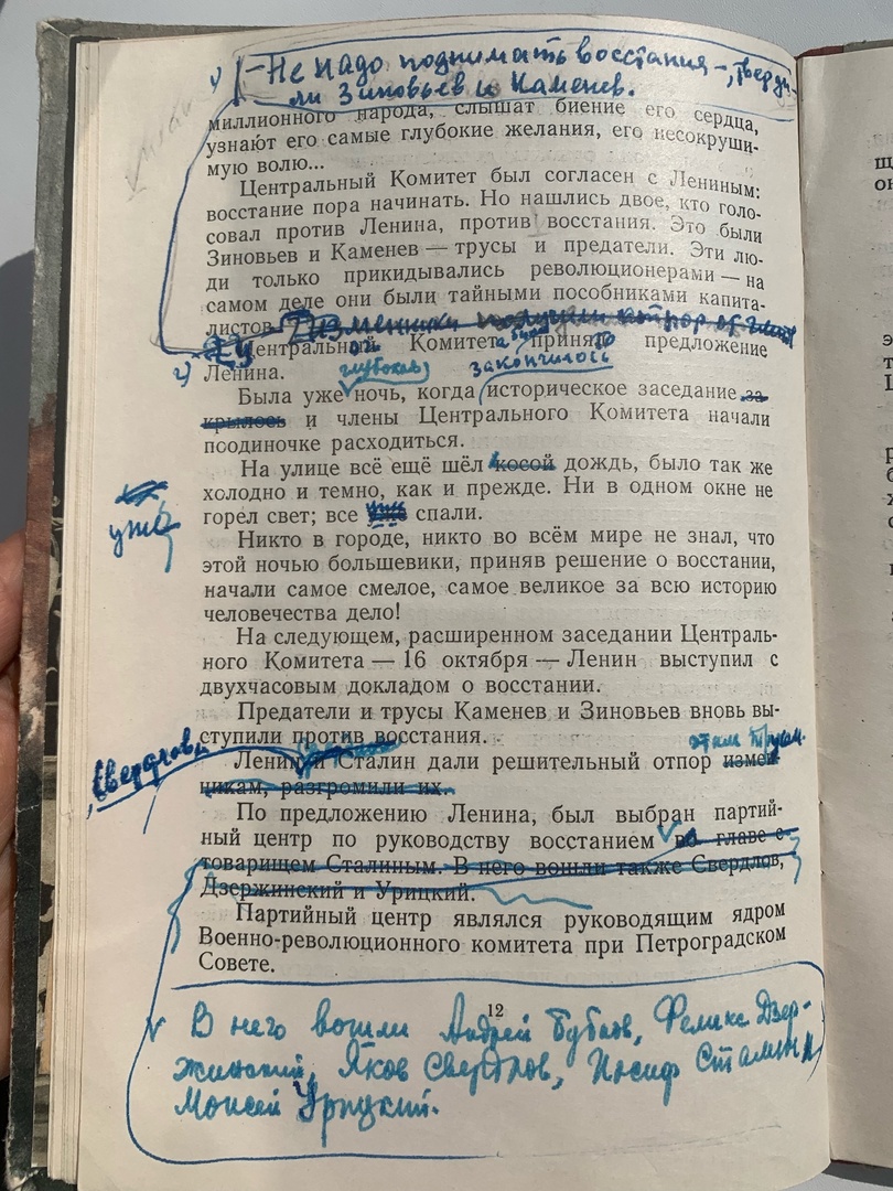 Тайны старых переплетов: Двойная жизнь обэриута, или Редактор "штурмует" Зимний
