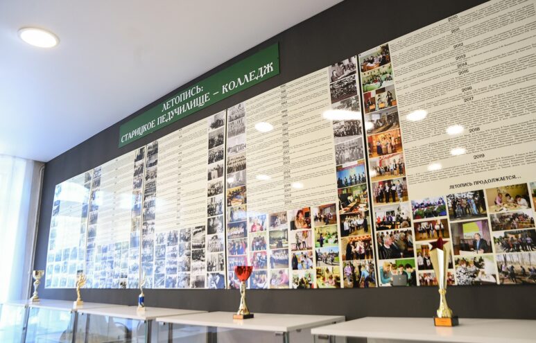 Татьяна Голикова и Игорь Руденя оценили готовность Старицкого колледжа к новому учебному году