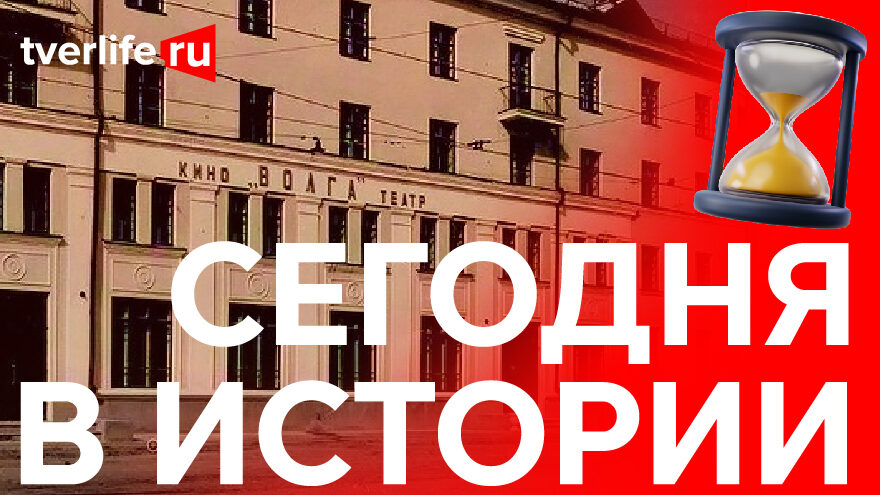 Первый кинотеатр в Заволжье: Как сложилась судьба кинотеатра "Волга"
