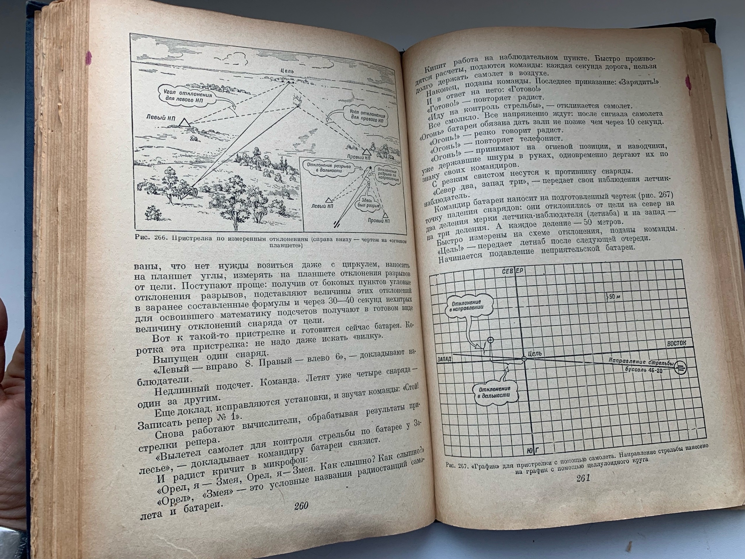 Герой, завистник и злодей: сага в трех автографах