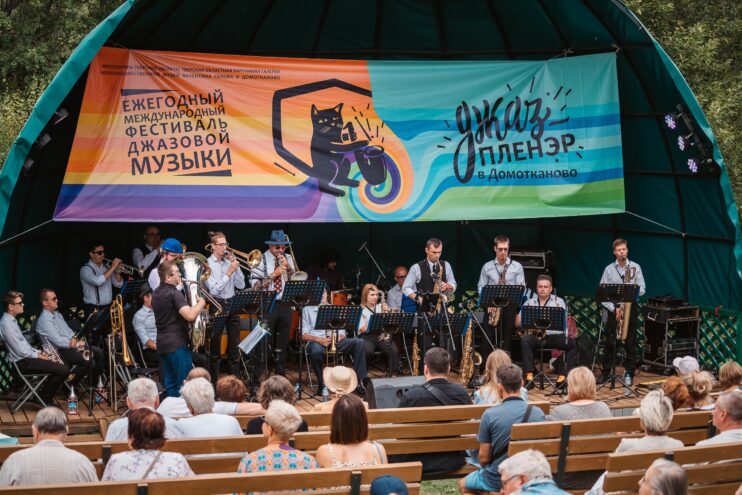 Жителей Тверской области приглашают на традиционный фестиваль «Джаз-пленэр в Домотканово»