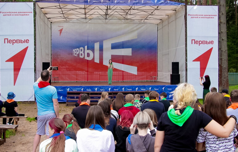 В Твери пройдёт слет Движения Первых