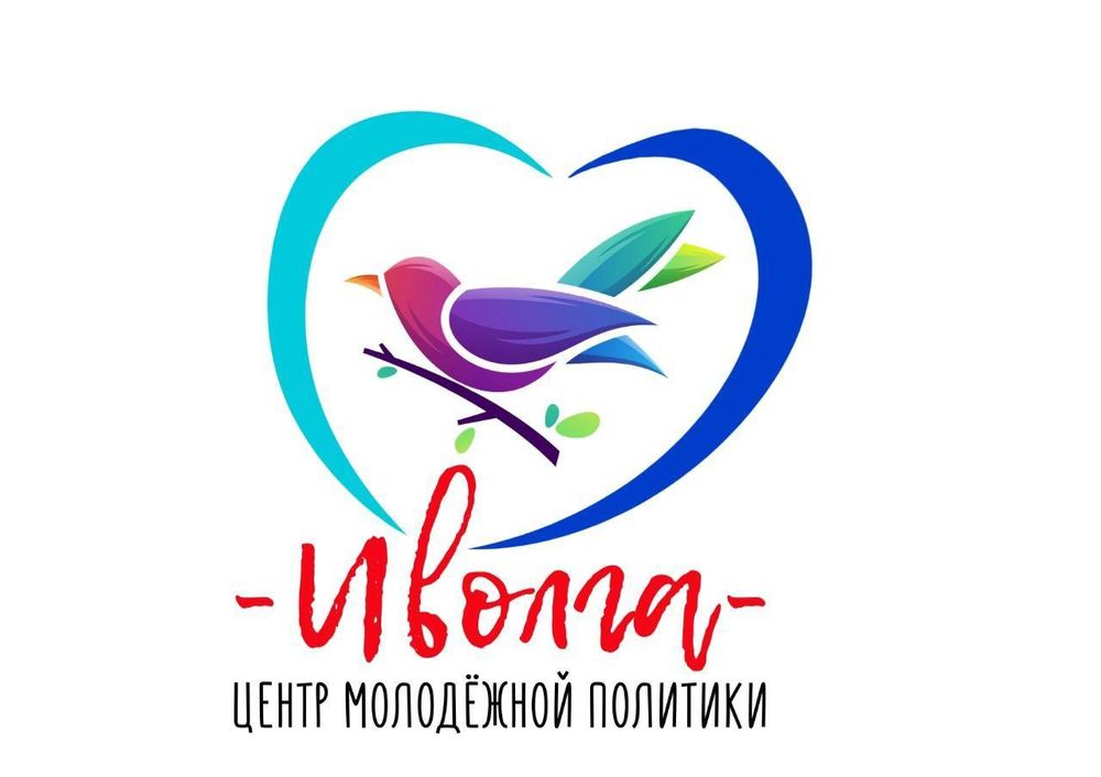 Центр «Иволга» из Конаковского округа вошёл в полуфинал Международной премии #МЫВМЕСТЕ Центр «Иволга» из Конаковского округа вошёл в полуфинал Международной премии #МЫВМЕСТЕ