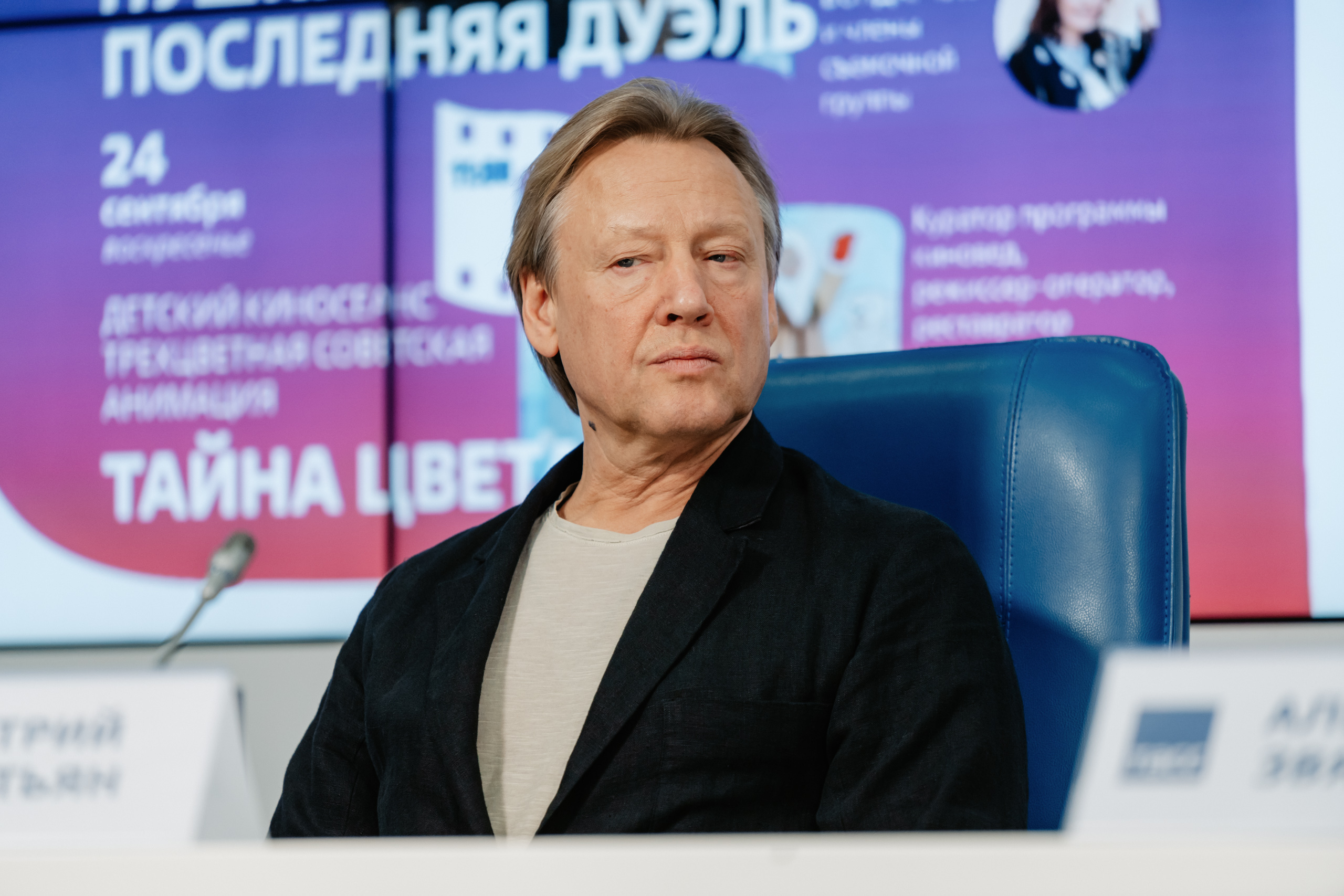 Возвращение легенд и премьеры с сюрпризом: Чем удивит фестиваль "КиноВече" в Твери Тверская волна Дмитрия Харатьяна: Легендарный гардемарин рассказал о судьбе своего героя в продолжении фильма