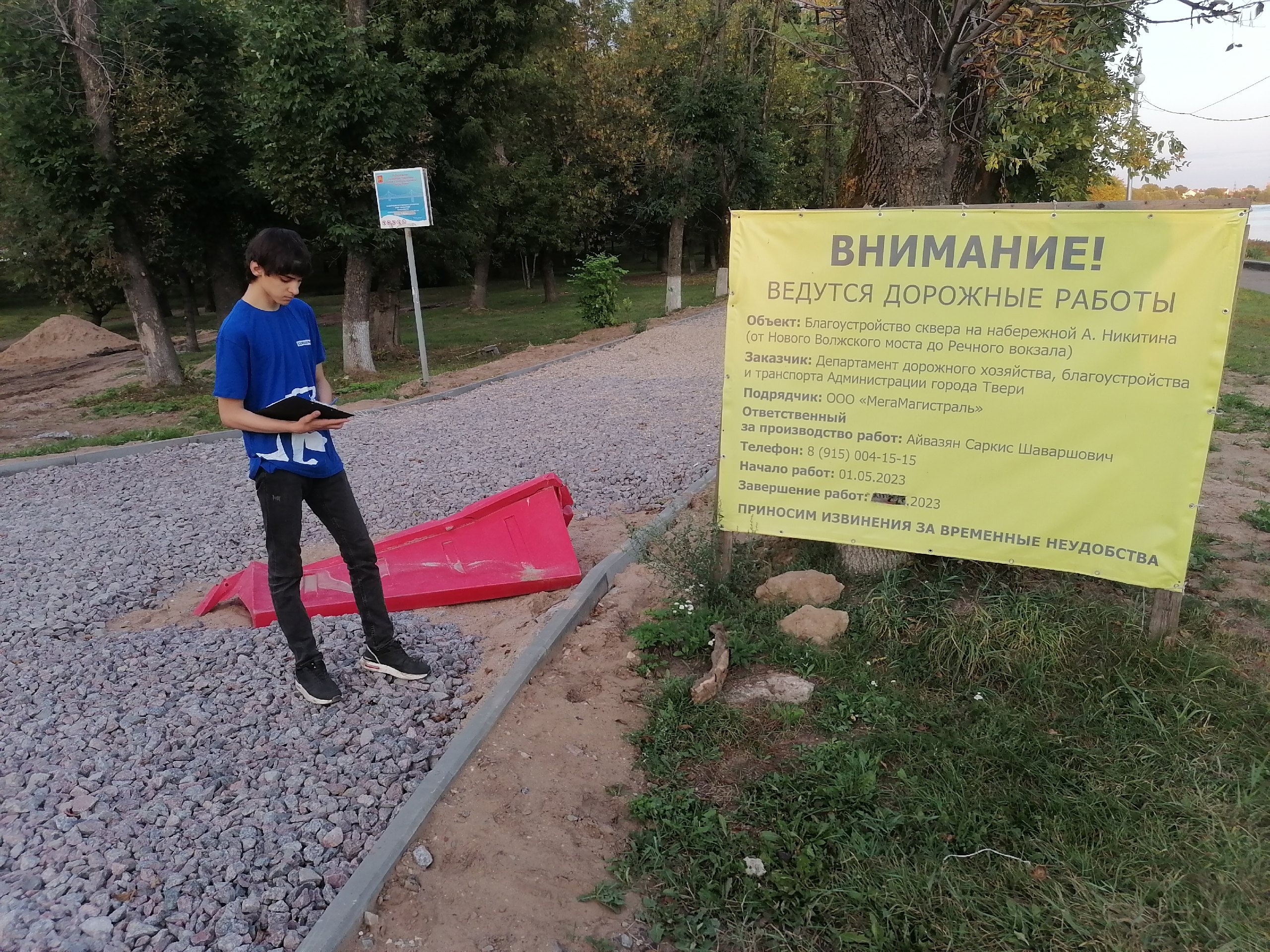 «Партийный десант» провел мониторинг ремонтных мероприятий на набережной Афанасия Никитина города Твери