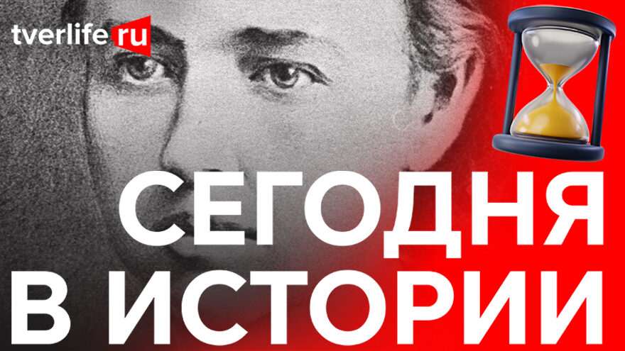 Софья Перовская: Как жизнь народоволки связана с тверской землей