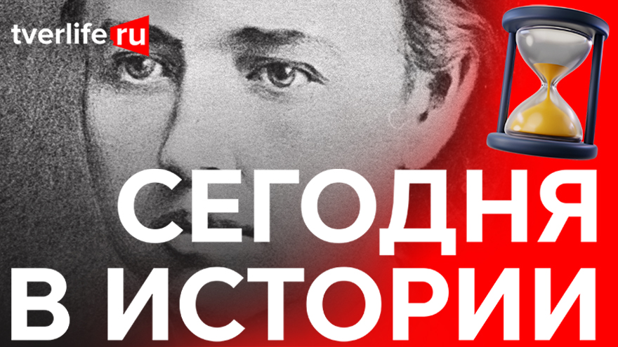 Софья Перовская: Как жизнь народоволки связана с тверской землей Софья Перовская: Как жизнь народоволки связана с тверской землей