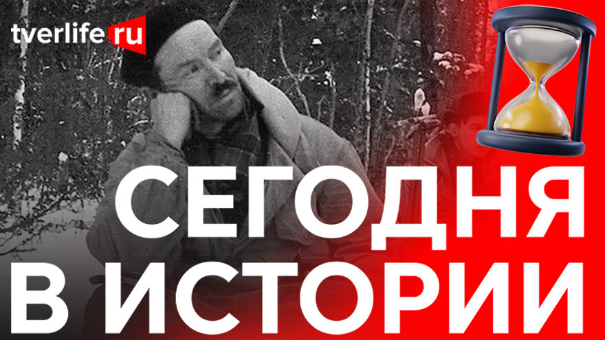 Из Севастополя в Финляндию пешком: Как в Твери оказался путешественник Золотарев