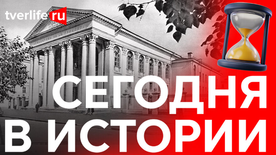 Областная библиотека: Как началось строительство нового здания тверской Горьковки