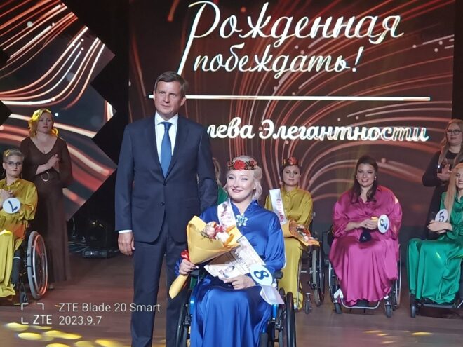 Жительница Твери стала победительницей Международного конкурса красоты и таланта «Рожденная побеждать!» Жительница Твери стала победительницей Международного конкурса красоты и таланта «Рожденная побеждать!»