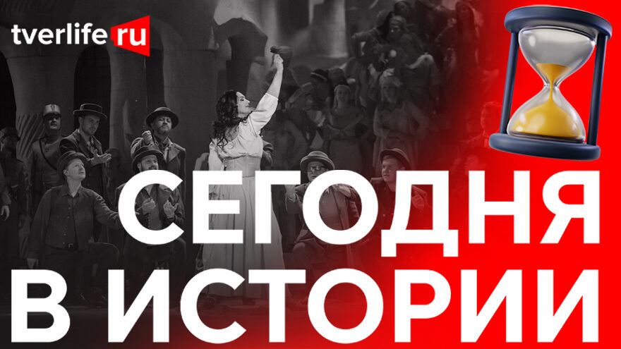 Премьера оперы "Кармен": Сколько раз тверских артистов вызывали на бис