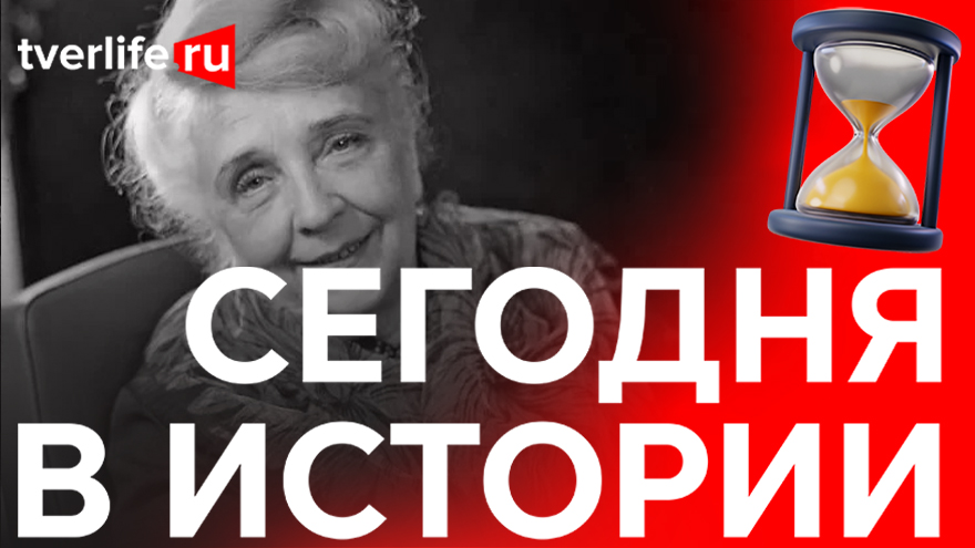 Тверское наследие: Чем прославилась хореограф Татьяна Устинова Тверское наследие: Чем прославилась хореограф Татьяна Устинова