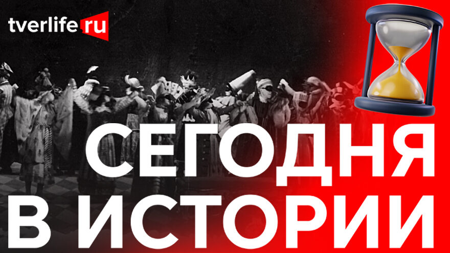 Необычное представление: Какой спектакль представил театр из Франции жителям Твери Необычное представление: Какой спектакль представил театр из Франции жителям Твери