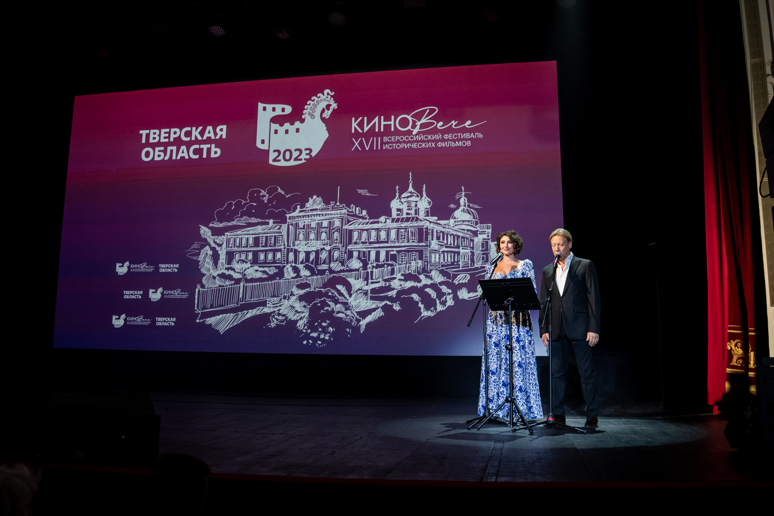 КиноВече: Как прошел фестиваль исторических фильмов в Твери КиноВече: Как прошел фестиваль исторических фильмов в Твери