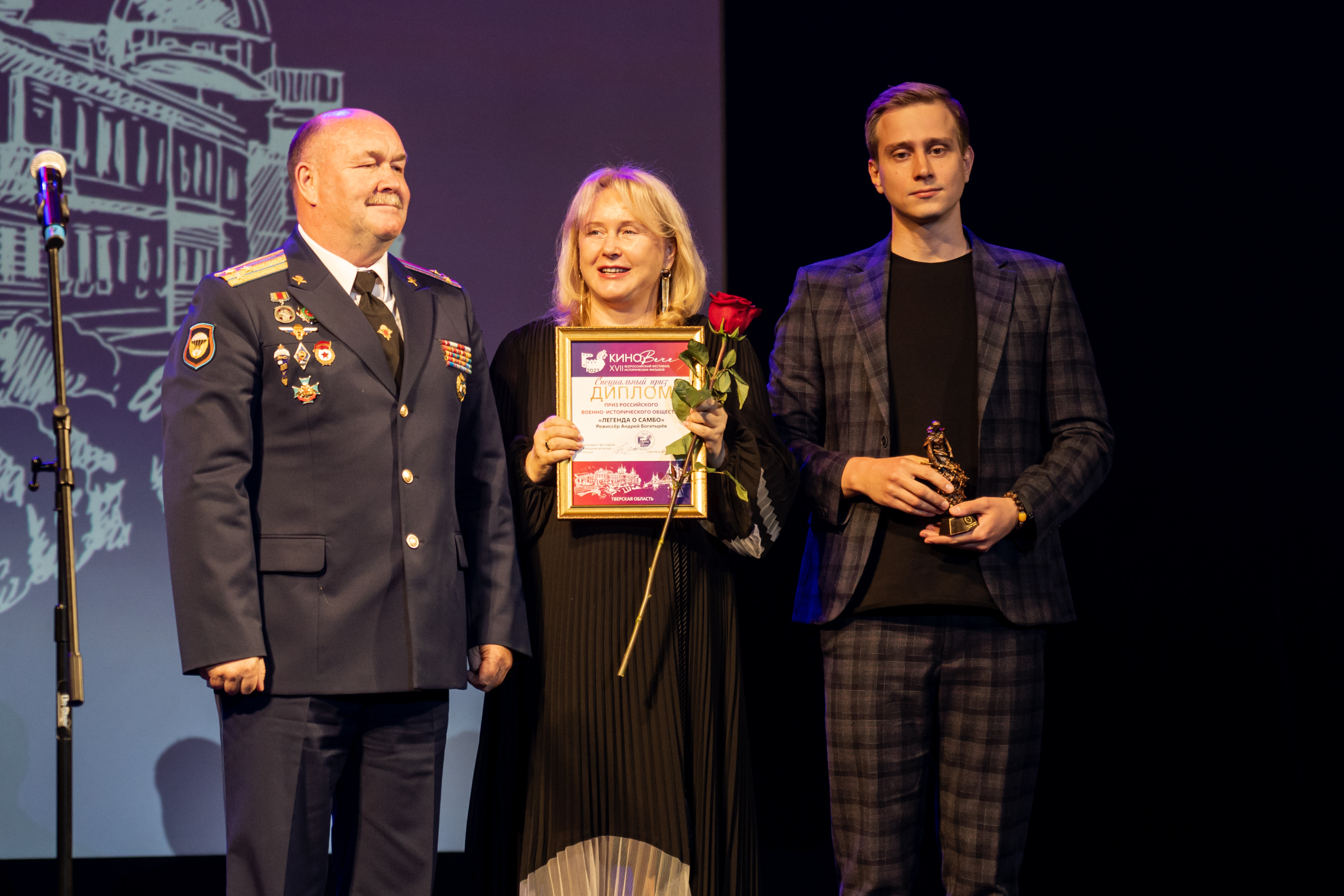 КиноВече: Как прошел фестиваль исторических фильмов в Твери