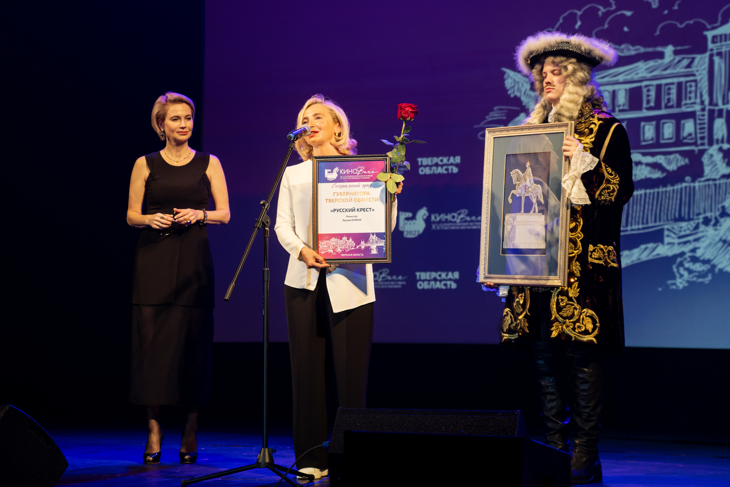 КиноВече: Как прошел фестиваль исторических фильмов в Твери