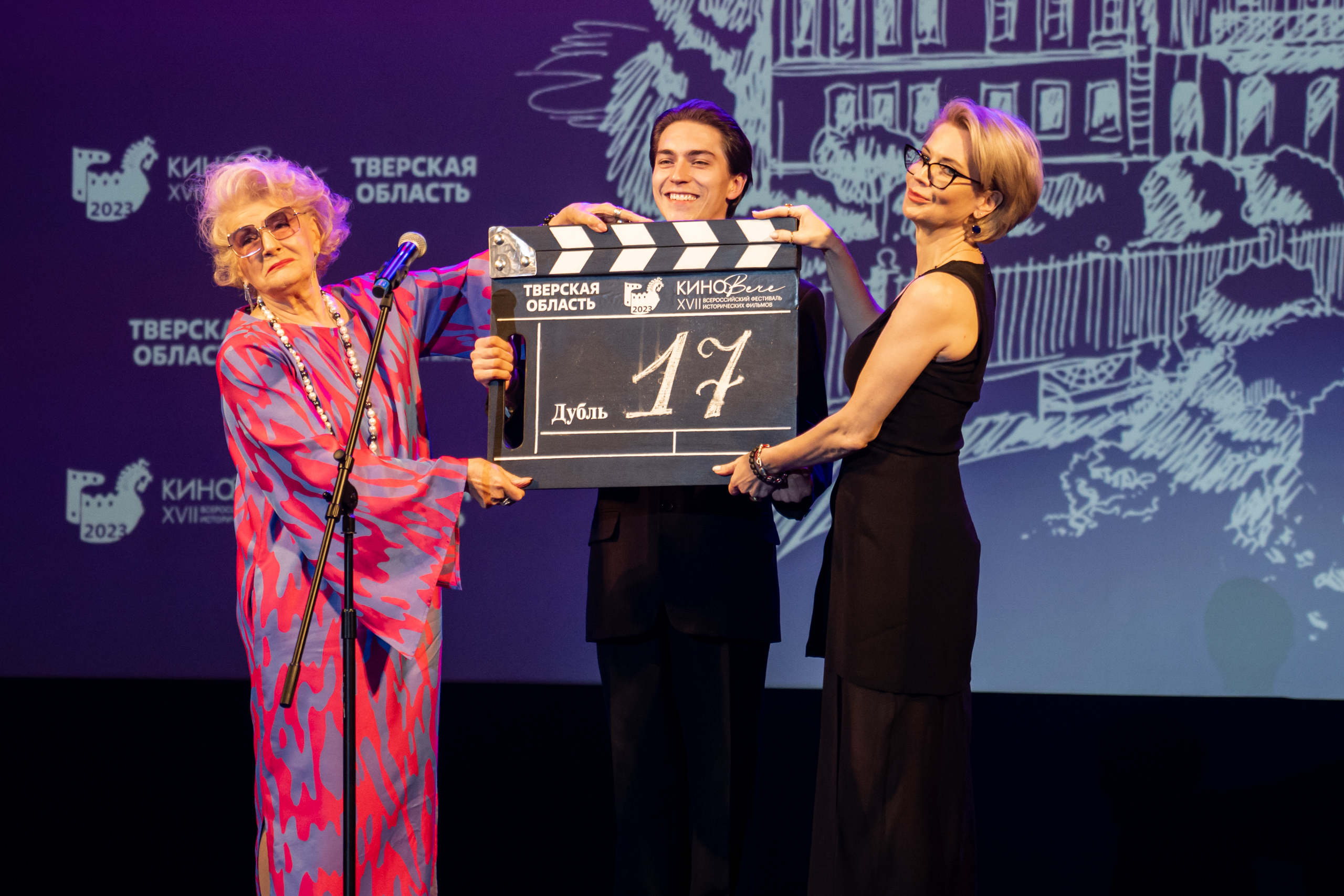 КиноВече: Как прошел фестиваль исторических фильмов в Твери