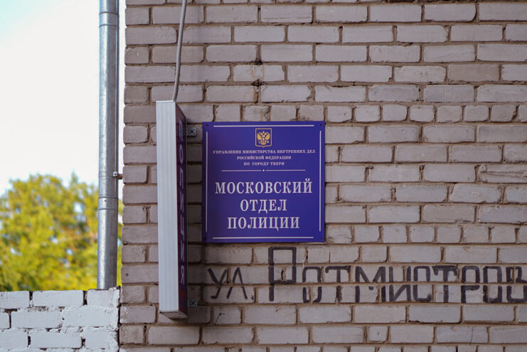 В Твери полицейские помогли сберечь пенсионерке 500 тысяч рублей В Твери остановили 11-летнего мальчика за рулем питбайка