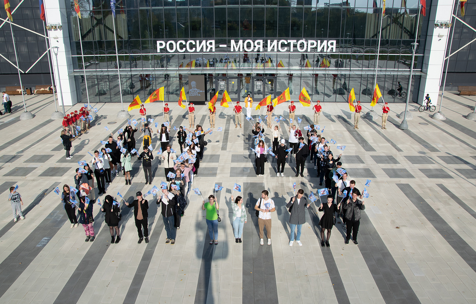 В Твери отметили годовщину воссоединения новых регионов с Россией В Твери отметили годовщину воссоединения новых регионов с Россией