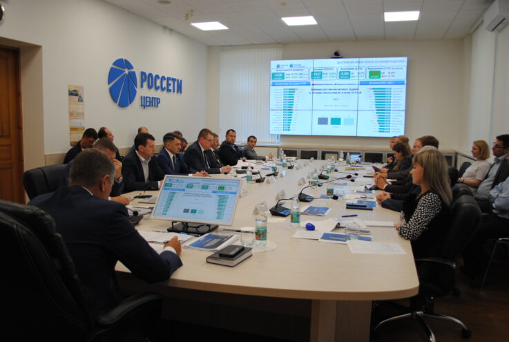 В Твери прошла региональная Коллегия энергетиков
