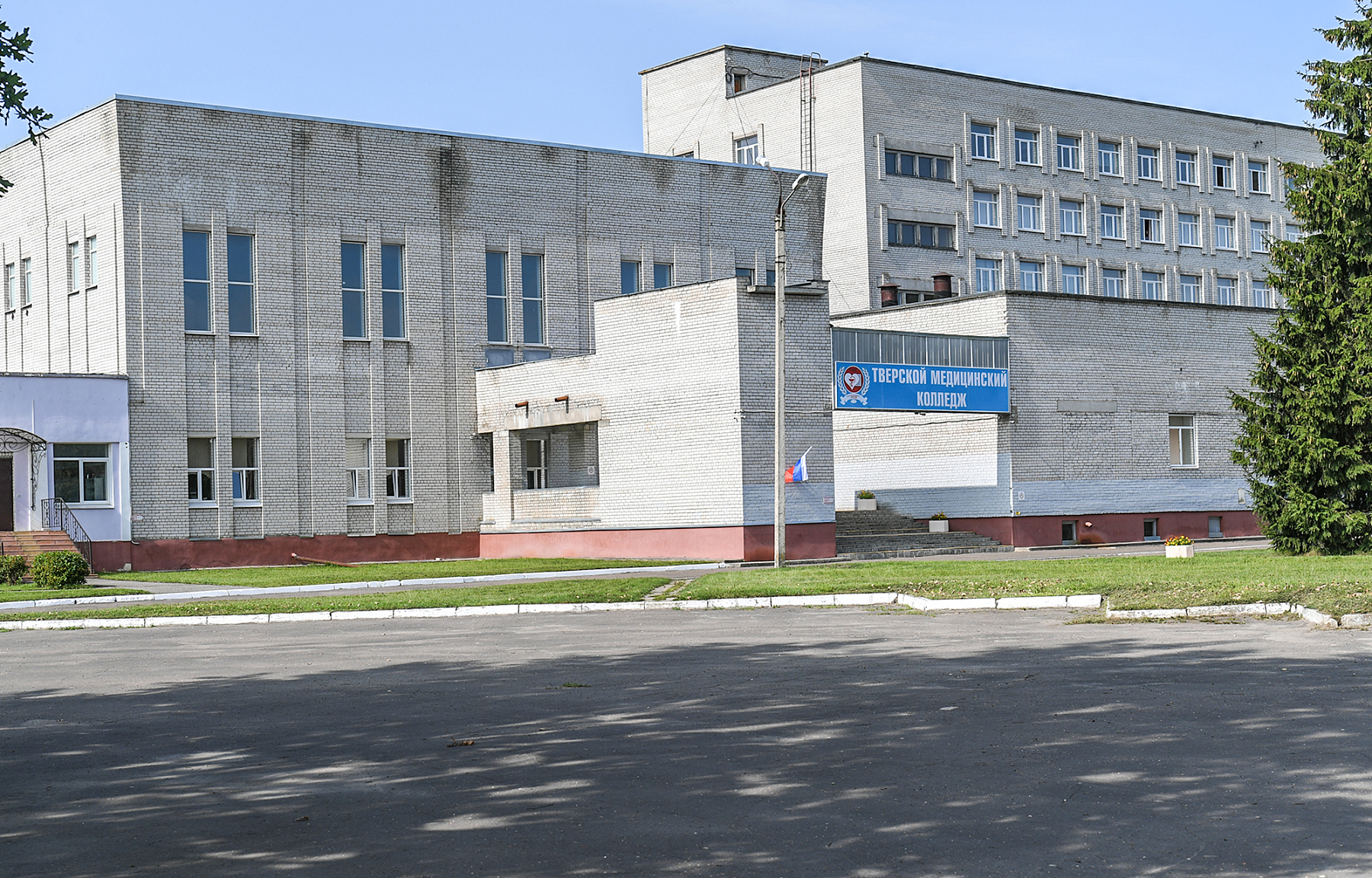 В Тверском медицинском колледже начали обучение 420 первокурсников