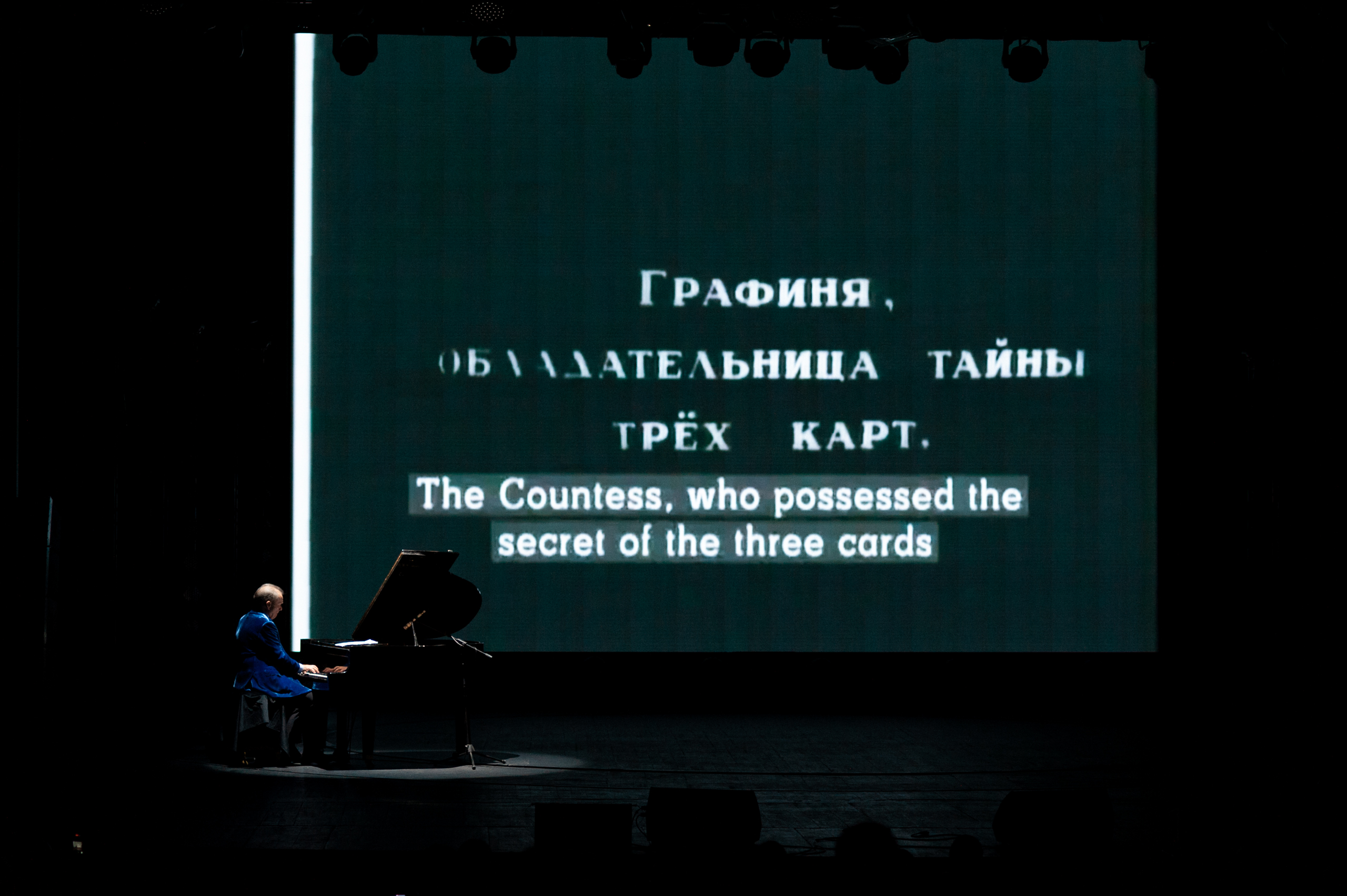 Не Канны, а Тверь: Как прошло открытие фестиваля исторических фильмов "КиноВече"