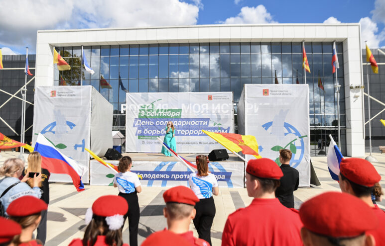 В Твери прошла региональная акция «Молодежь против террора» В Твери прошла региональная акция «Молодежь против террора»